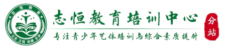 泰州叛逆小孩教育学校